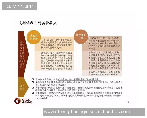 重磅专题：深圳乒乓球队的运营革新