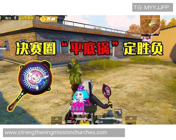 和平精英评论：EDG的包夹得失_1